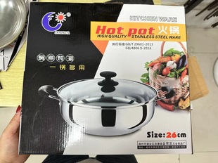 Jinrongfa super thick multi-functional stainless steel pot high temperature resistant household hot pot hot pot soup pot gas stove Universal