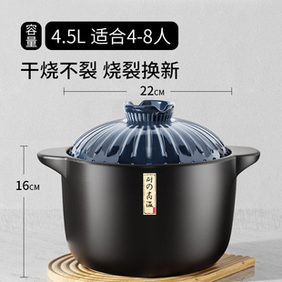 Casserole Soup Pot Household Gas High Temperature Resistant Dried Ceramic Soup Pot Small Sand Pot Pot Coal Stove Casserole Gas Stove