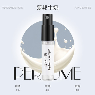 3ml парфюмерная карта пробная версия Q пробная мужская женщина долговечна натуральный легкий аромат портативный подарок ночной рынок в прямом эфире оптом