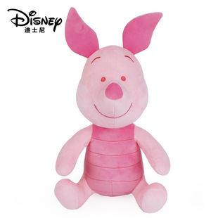 Disney Star Baby Тигр Винни Пух Плюшевая игрушка Кукла Спящая Подушка Тряпичная кукла Подарок на день рождения
