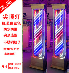 Free Shipping Super Bright Barber Shop Floor Turn Light LED Hairdressing Turn Light Outdoor Rainproof Sunscreen Glass-Free Big Light Box