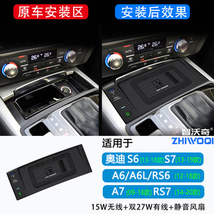 Suitable for Audi A6L(19-21 original car cigarette lighter modified mobile phone USB wireless charger bracket