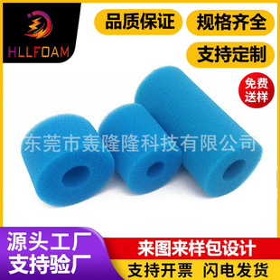 Factory wholesale air conditioning pipe protective rubber sponge tube aquarium filter column water inlet filter sponge in stock