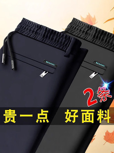 Middle-aged Men's Spring and Autumn Ice Silk Loose Straight Casual Pants Non-ironing Anti-wrinkle High Elastic plus size Thin Sports Pants for Men