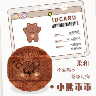 Gymon Bear Darling Long Velvet Powder Puff Powder Blush Makeup Soft Flocking Comfortable Skin Friendly Thick Plush Powder Puff