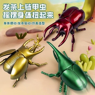 Douyin той же модели, что и часы, имитируемая верхом, боевой жук, единорог, божья коровка, узнает об когнитивных игрушках