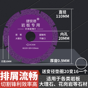 Kt Rock Slab Cutting Blade Tile Marble Angle Grinder Blade Trimming Grinding Blade Diamond Saw