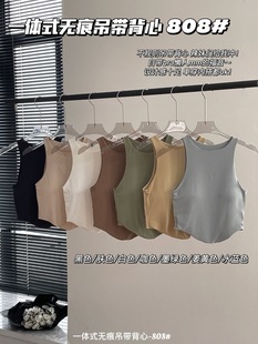 New Solid Color Non-marking Irregular Camisole Vest Women's Beautiful Back Casual All-match Wrap Chest Outer Wearing Short Top