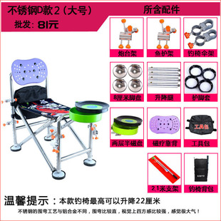 Factory wholesale 3 generation stainless steel recliner fishing chair fishing chair reclining fishing stool wild fishing table fishing fishing chair multifunctional