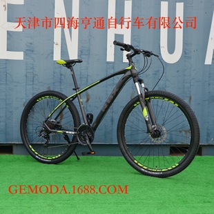 29inch Aluminum Alloy Mountain Bike 24-Speed Hydraulic Disc Brake Shock Absorption Bicycle Export Cross-Border E-Commerce Factory Supply
