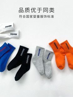 Children's socks 2024 autumn boys breathable cotton socks letter simple sports socks boys and girls tide socks wholesale