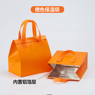 Aluminum foil insulation takeaway bag portable non-woven catering cake milk tea cold fresh special custom in stock wholesale