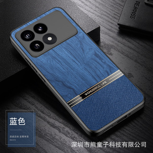 For red rice K70 mobile phone case k60 creative wood grain note13 frosted 5 millet 14Pro anti-fall 12 protective cover