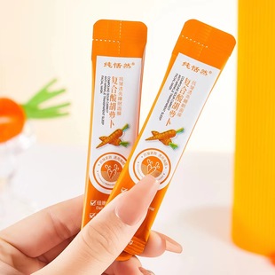 Tiktok live popular pure calm compound acid carrot anti-wrinkle transparent sleep mask hydrating moisturizing Frozen film