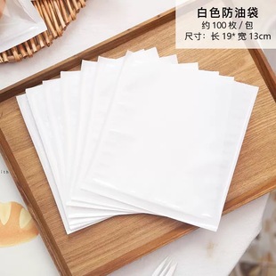 Sandwich Toast Bread Bag Machine Seal Oil-proof Paper Bag Transparent Kraft Paper Disposable Food Packaging Bag