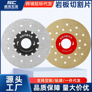 Special cutting and grinding piece for rock plate does not collapse porcelain diamond saw blade grinding and trimming brazing cutting piece does not collapse edge