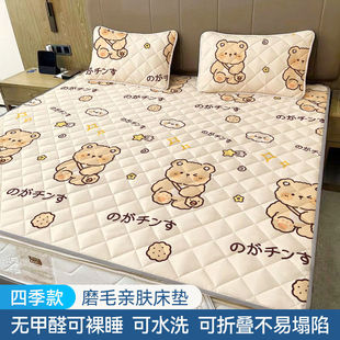 Four Seasons Universal Non-slip Machine Washable Thin Mattress Protector Thickened Single Double Student Dormitory Tatami Bed Nine-velvet