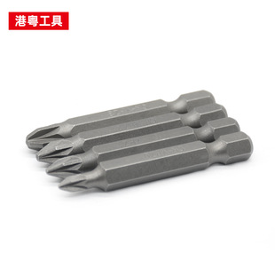 50mm C- RV single head rice word PZ0-PZ4 household hardware tools combination screwdriver toolbox wholesale