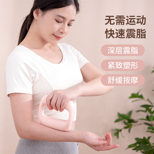 Explosions Fascia Ring Fascia Gun Cross-border Massage Ring Vibration Massager Shoulder and Neck Yoga Ring Portable Mini Massager
