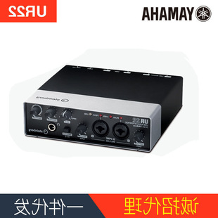 Yamaha/Yamaha UR22MKII Professional Recording USB External Sound Card Sound Card Interface Audio Interface
