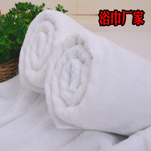 Wholesale cotton white bath towel disposable hotel bath homestay beauty salon hot spring hotel can add logo does not shed hair