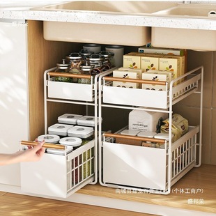 Water Storage Rack Kitchen Seasoning Dishes Pull-out Household Multifunctional Pool Storage Cabinet Pull-out Basket Layered