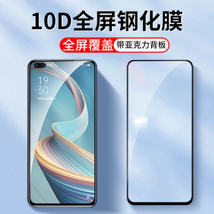 For 10D Full Screen OPPO A57-5G A95 A97 Tempered Film A92S A58 Mobile Phone Film A91 A36