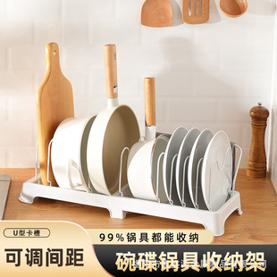 Wholesale Household Kitchen Pot Cover Rack Modern Simple Kitchen Storage Rack Pot Cover Bowl Storage Rack Telescopic Storage Rack
