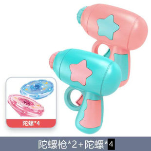 Top Toy Launcher Gun Boys Girls Gyroscope Gun Fighting Children's Spinning Top Outdoor Leisure Internet Celebrant