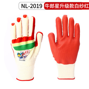 Cowboy star knitted film gloves 2019 labor protection gloves wholesale Machinery Industrial soft glue dipping work gloves