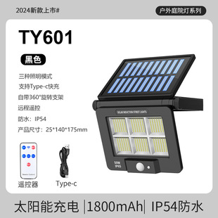 Cross-border new waterproof solar garden lamp bright garden landscape lamp projection lamp LED induction lighting wall lamp