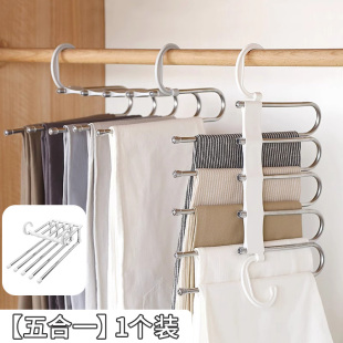 Multifunctional Pants Clip Hanger Magic Multi-Layer Seamless Pants Folding Rack Wardrobe Storage Organizer Home Pants Clip
