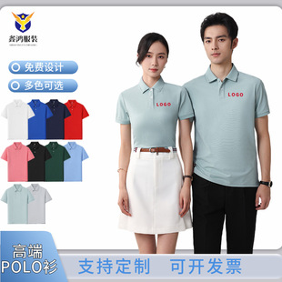 Рубашка POLO на заказ мужская и женская рабочая одежда с короткими рукавами и лацканами