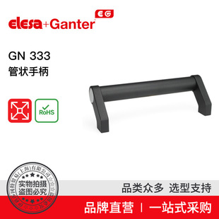 Elesa + Ganter brand direct sales U-shaped handle GN 333 tubular handle