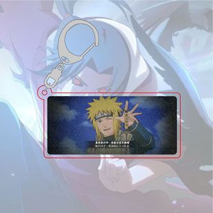 Naruto Hand Tour Keychain Arena Oyitu Pendant Student Birthday Gift Toy Schoolbag Pendant