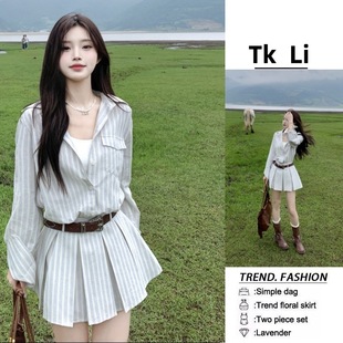 Striped dress Little Man Wilderness Reverie Old Money Style Long Sleeve Shirt Slim Fit Pleated Design Tight Waist Skirt