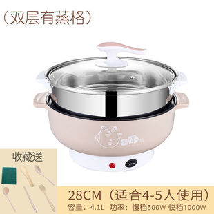 Factory wholesale small electric wok electric wok multifunctional electric wok student dormitory mini electric wok household fire generation