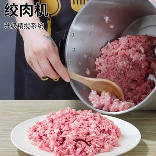 Мясорубка коммерческая 10L многофункциональная бытовая электрическая большая емкость перемешивания пельмени мясная фаршированная машина 6 литров