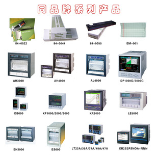 CHINO Qianye AL/AH4000 Recorder EM-001 EH01001 Recording Paper EH-01001 Printing Paper
