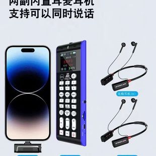 Meijia MX5S Full Wireless Mobile Phone Outdoor Sound Card Live PK Shake Tone Fast Hand K Song Microphone suit FX5