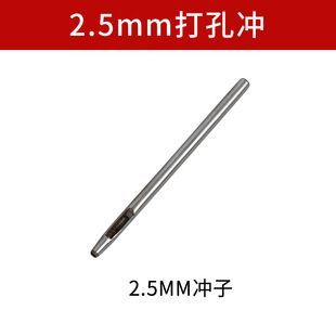 Rivet Installation Tool Cap Nail Hand-hitting Tool Mushroom Cap Nail Hand-hitting Hand-pressing Die Single-and Double-sided Nail-striking Abrasives