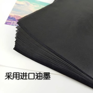 The same type of black carbon paper graphite uses 4 large sheets of single-sided 8-16 handwritten non-stick copy paper to draw and sample