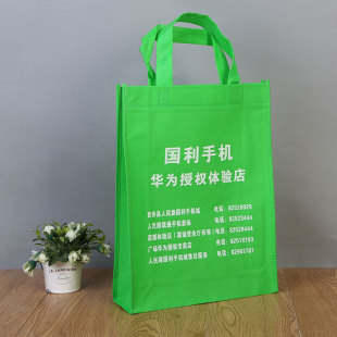 Advertising Bag Gift Silk Screen Non-woven Bag Printable logo Hot-pressed Half-sewn Portable Clothing Shopping Bag Customization