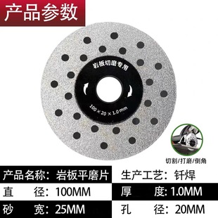 Special Cutting Blade for Rock Slab, Trimming Flat Grinding Stone Tile, Marble Dual-Purpose Angle Grinder Saw Blade, Rock Slab Blade Wholesale