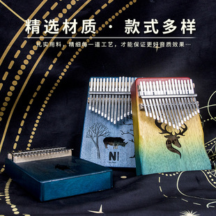 17-tone thumb piano peach blossom core wood kalimba finger piano kalimba portable musical instrument factory outlet
