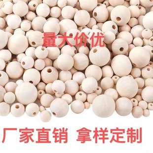 Factory direct wooden beads color printing marking paint samples can be ordered handmade beaded loose beads diy jewelry accessories