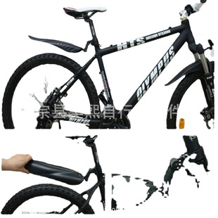 Bicycle mudguard mountain bike mudguard 26 inch dead flying mud tile quick release universal rain protection equipment bicycle accessories
