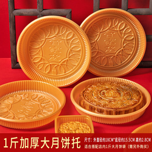 ✅ 500g Large Mooncake Mold Hand-Pressed Single Cantonese Five-Nut Traditional Mooncake Mold Pastry Stereo Model