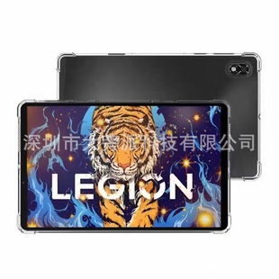 Для Lenovo плоская Y700 защитная оболочка от падения Lenovo Legion Y700 восьмидюймовая подушка безопасности тонкая мягкая оболочка