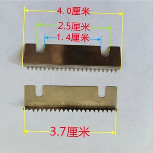 Desktop Tape Seat Wheel Axis Blade Accessories Cutter Blade Serrated Sealing Machine Head 20032 Weiyan